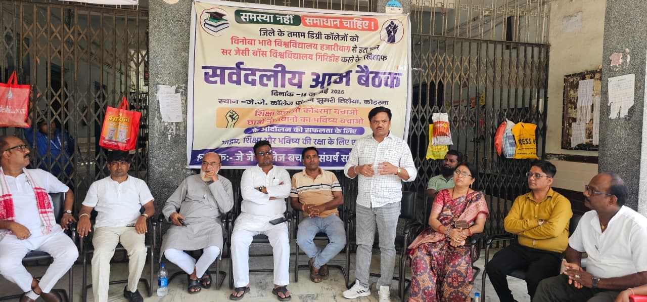 बैठक को संबोधित करते डोमचांच नगर पंचायत अध्यक्ष उमेश वर्मा व मौजूद अन्य. | Prabhat Khabar Network बैठक को संबोधित करते डोमचांच नगर पंचायत अध्यक्ष उमेश वर्मा व मौजूद अन्य. | Prabhat Khabar Network