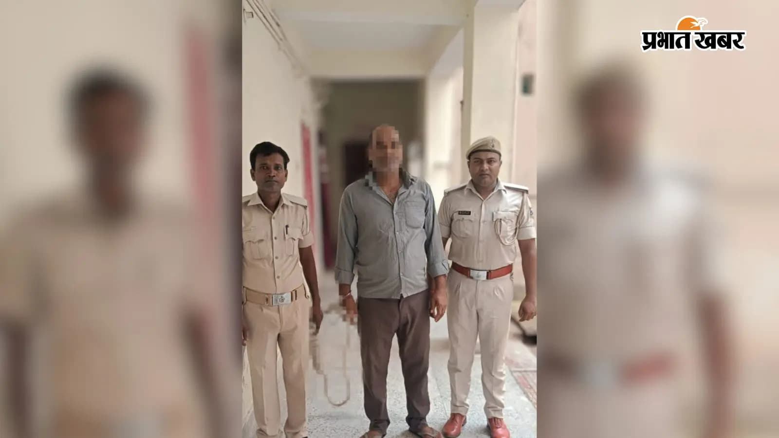 पुलिस गिरफ्त में आरोपी पुलिस गिरफ्त में आरोपी
