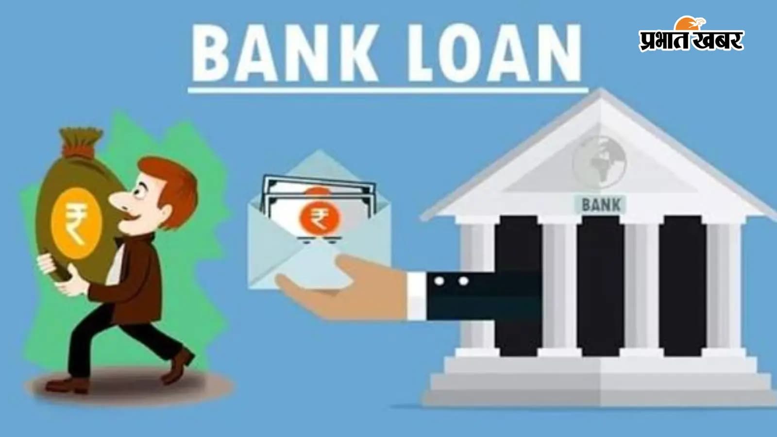 3 करोड़ का लोन डिफॉल्टर: उत्कर्ष बैंक ने परती जमीन पर... 3 करोड़ का लोन डिफॉल्टर: उत्कर्ष बैंक ने परती जमीन पर...