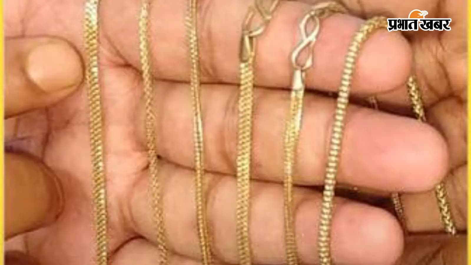टिकारी सहित शहर से छीना गया सोने का छह चेन कोढ़ा से बरामद, जब्त होगी अपराधियों की संपत्ति टिकारी सहित शहर से छीना गया सोने का छह चेन कोढ़ा से बरामद, जब्त होगी अपराधियों की संपत्ति