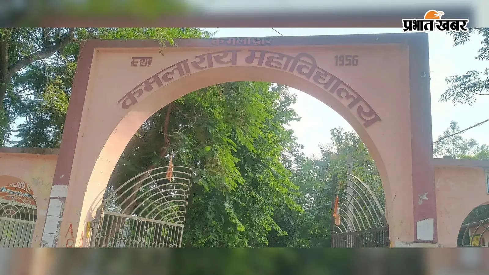 स्नातकोत्तर (पीजी) नामांकन का आखिरी मौका आज, चूक गये तो एक साल करना होगा इंतजार