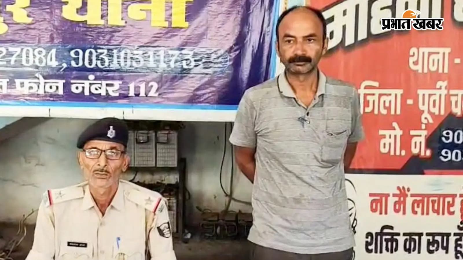 3 जुलाई से ड्यूटी से गायब था डायल-112 का चालक, बॉर्डर पर शराब के नशे में हंगामा करते मिला; लोगों ने बनाया वीडियो