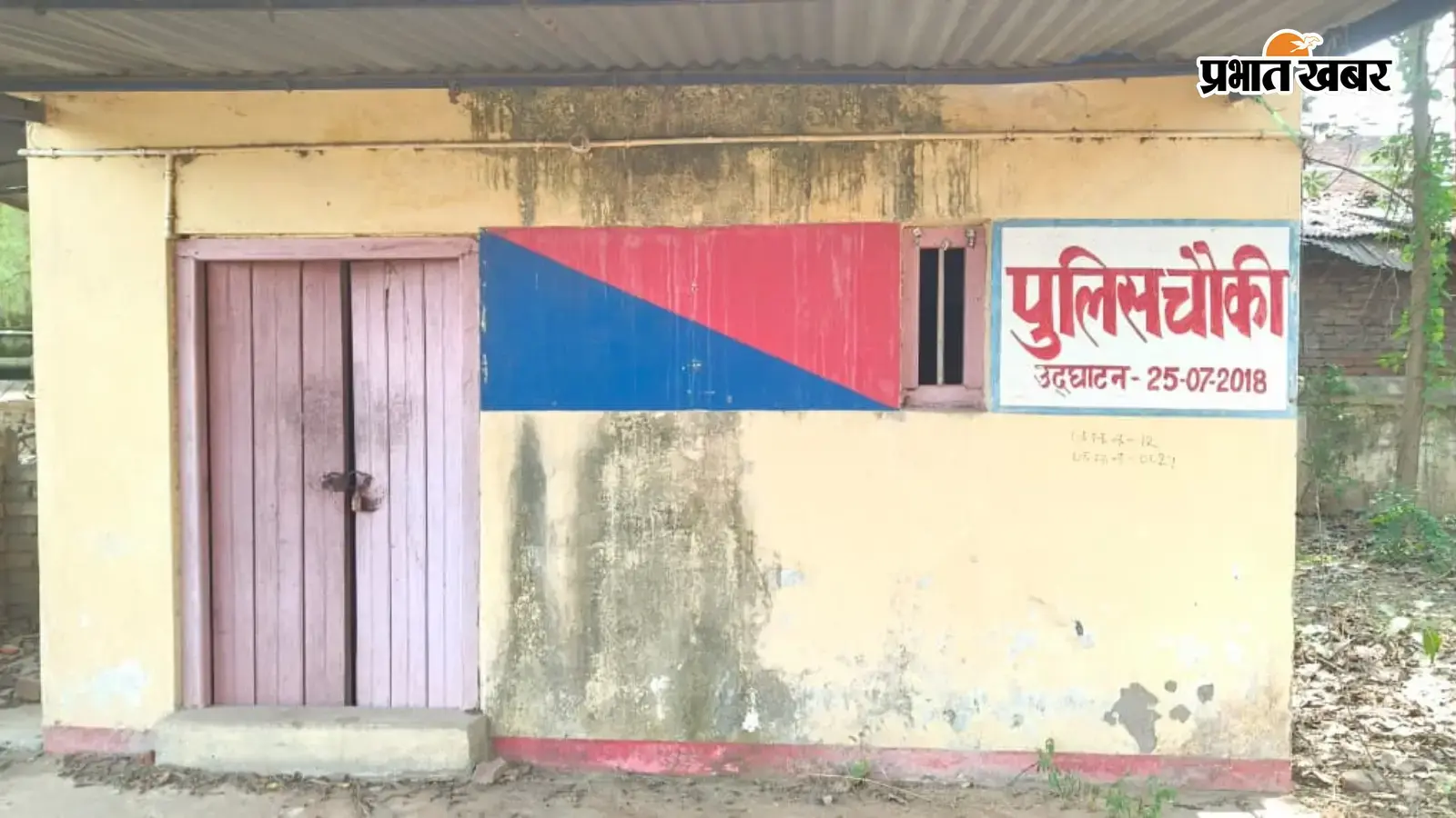 बिहटा, आईआईटी और नेउरा क्षेत्र में सुरक्षा का नया घेरा, तीन नए पुलिस पिकेट स्थापित