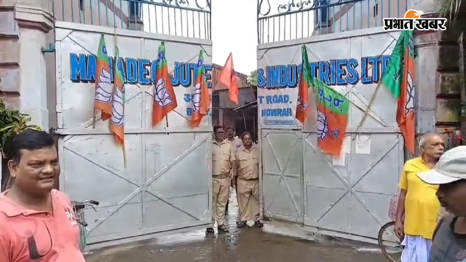 बंगाल में 8 महीने बाद खुली बाली की महादेव जूट मिल, मजदूरों में खुशी की लहर
