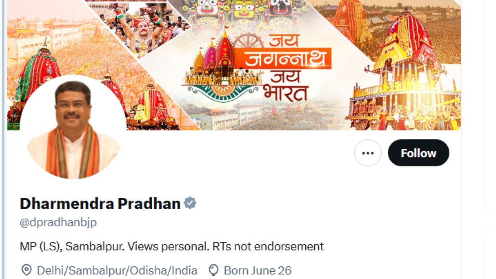 धर्मेंद्र प्रधान का बायो, फोटो एक्स