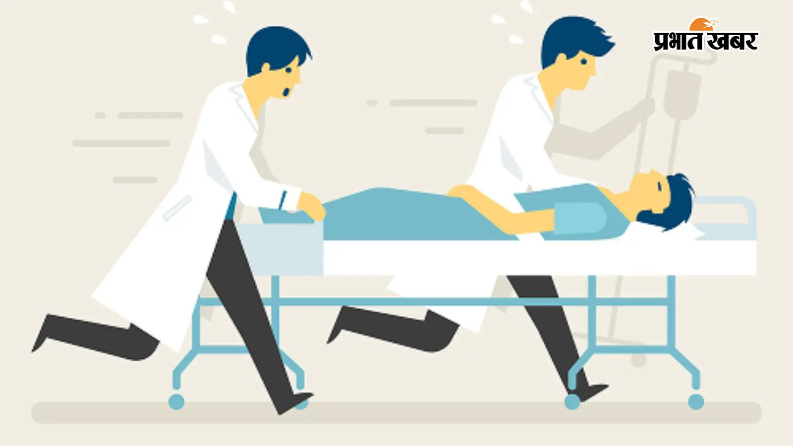 दरौंदा में छत से गिरकर महिला गंभीर रूप से घायल, सदर अस्पताल रेफर