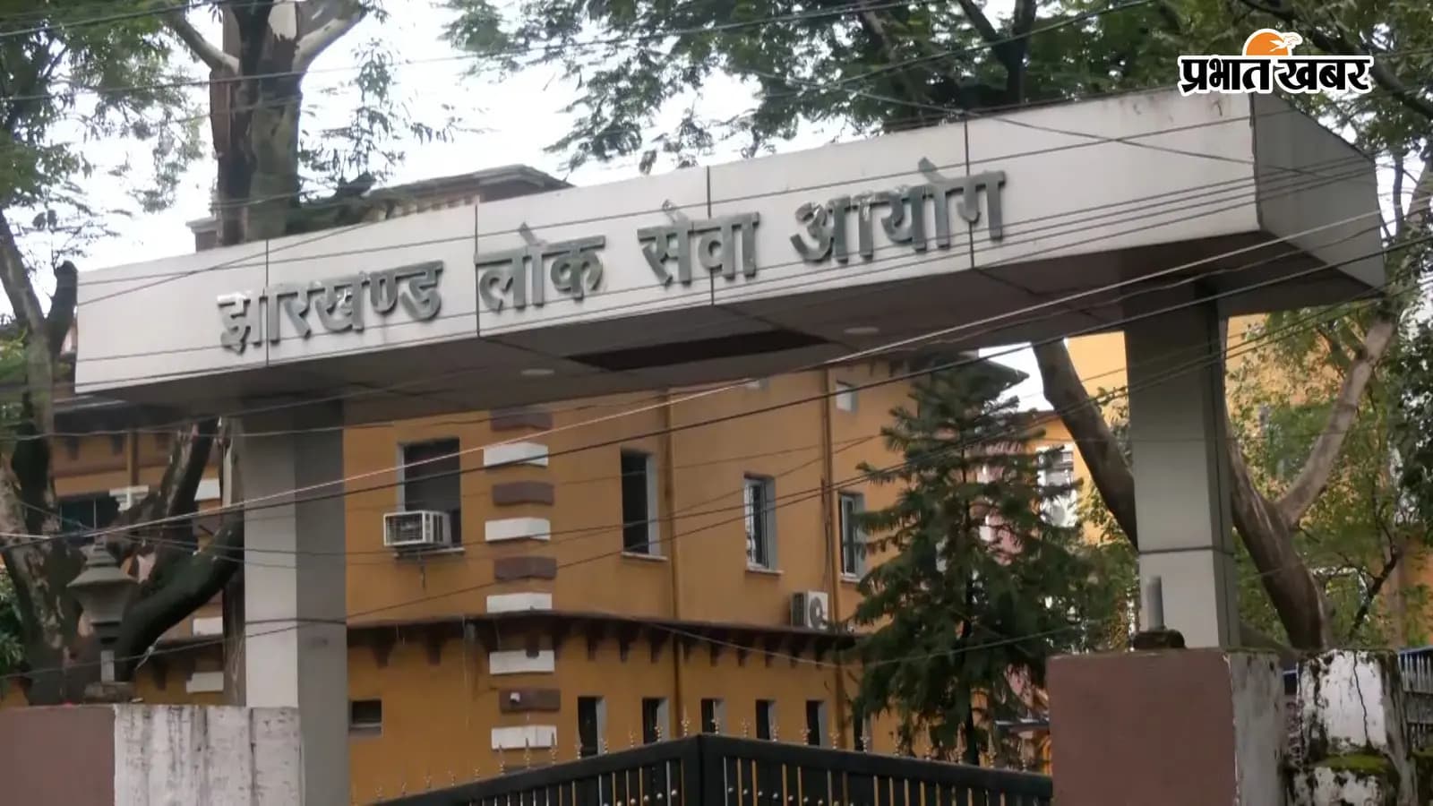 जांच में जुटी सीआइडी, किसकी सह पर काम कर रहे थे परीक्षा उप नियंत्रक और अभय