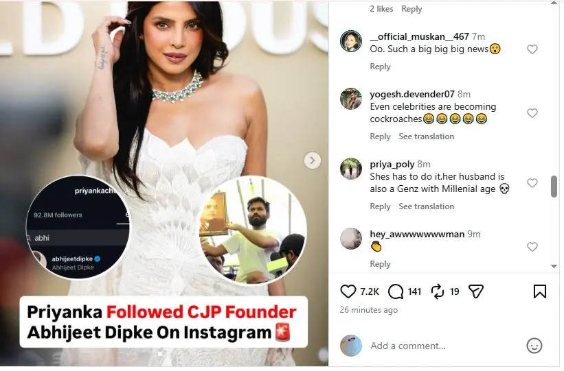 प्रियंका चोपड़ा पोस्ट