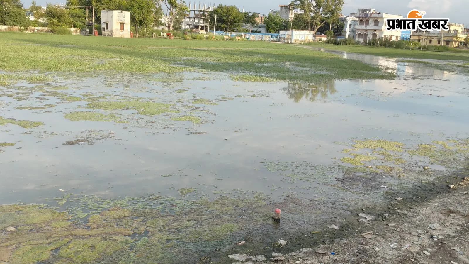 जलजमाव से बेहाल प्रमुख खेल मैदान, ठप हुई खेल गतिविधियां, संक्रामक बीमारियों का बढ़ा खतरा