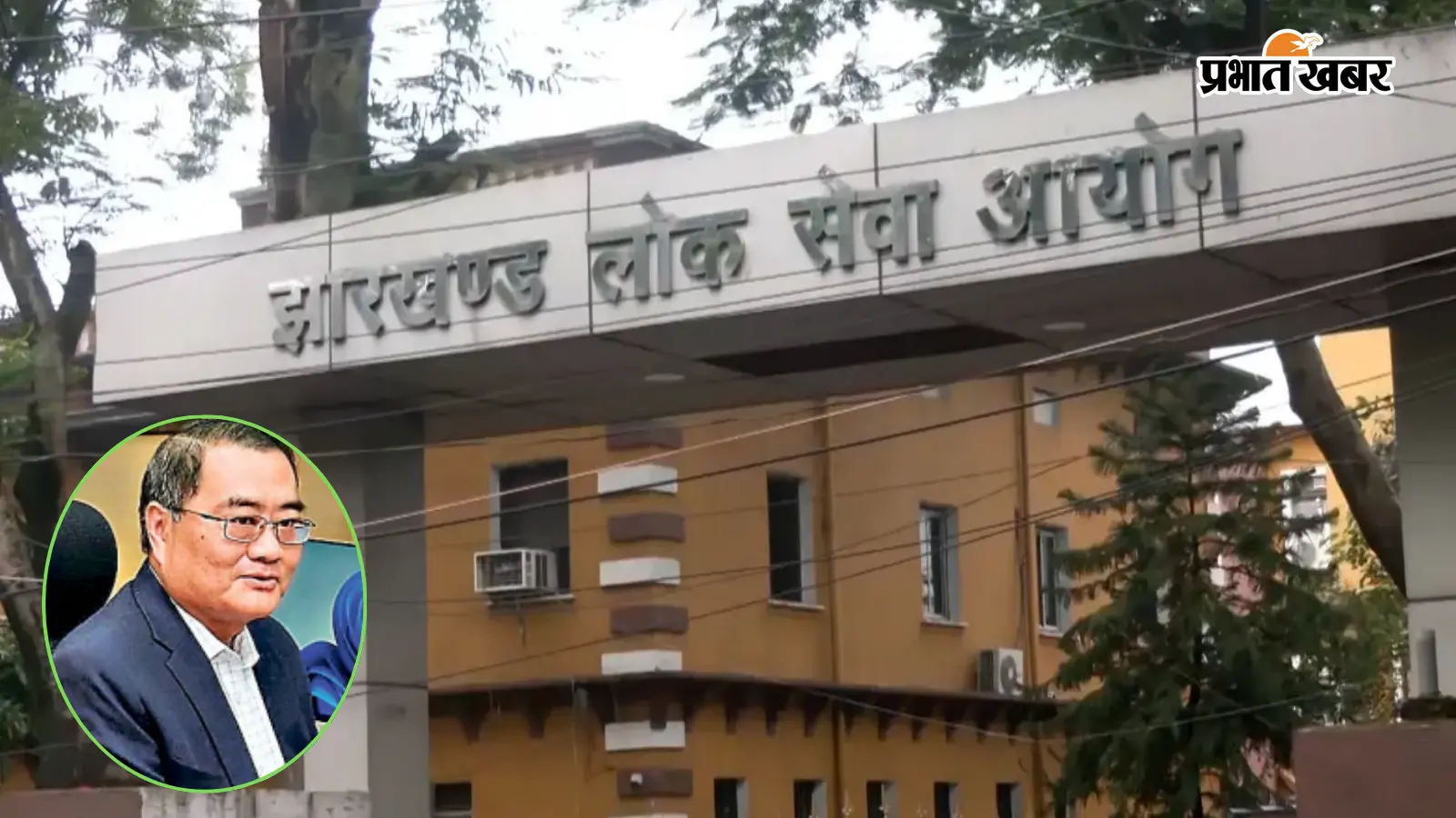 14वीं JPSC परीक्षा अनियमितता मामले में पूर्व चेयरमैन एल खियांग्ते को CID का नोटिस, आज होगी पूछताछ