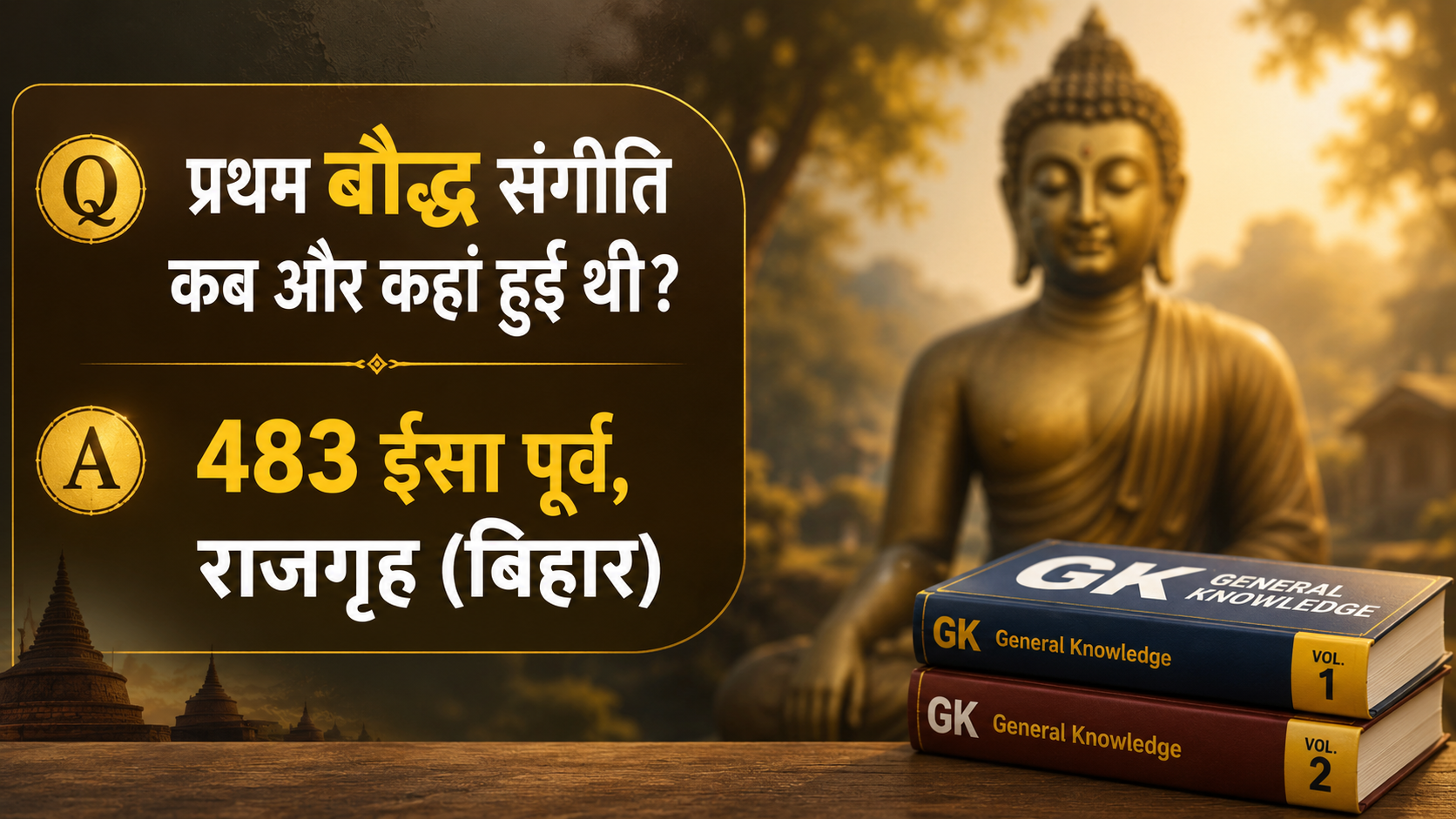 बौद्ध धर्म से जुड़ा जनरल नॉलेज का सवाल (AI Generated Image) 