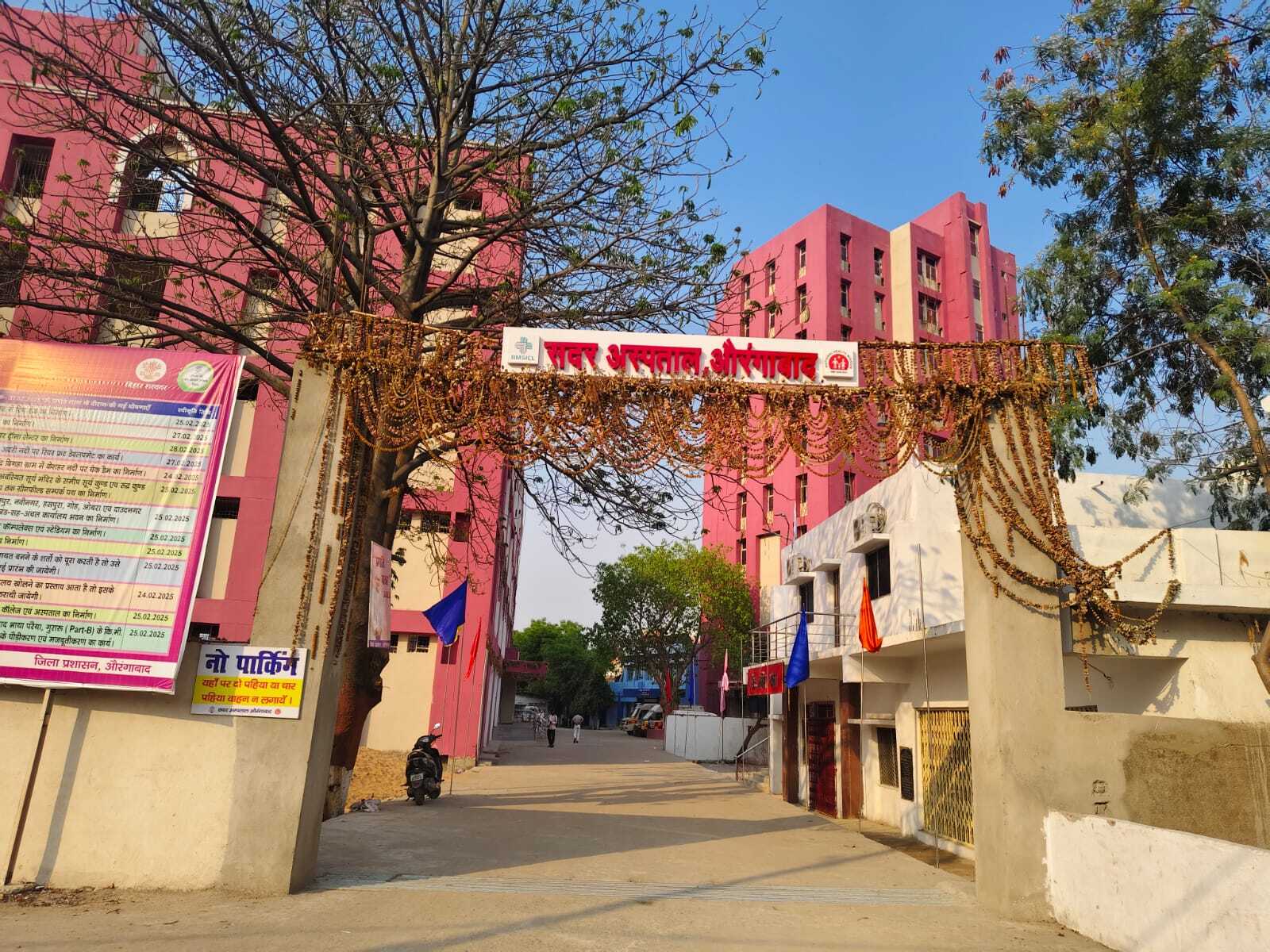 आज का ओपीडी : सदर अस्पताल में आज आठ डॉक्टर संभालेंगे ओपीडी
