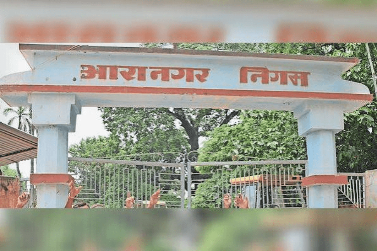 आरा नगर निकाय विकास योजनाओं पर डीएम की समीक्षा, गुणवत्तापूर्ण निर्माण पर दिया जोर