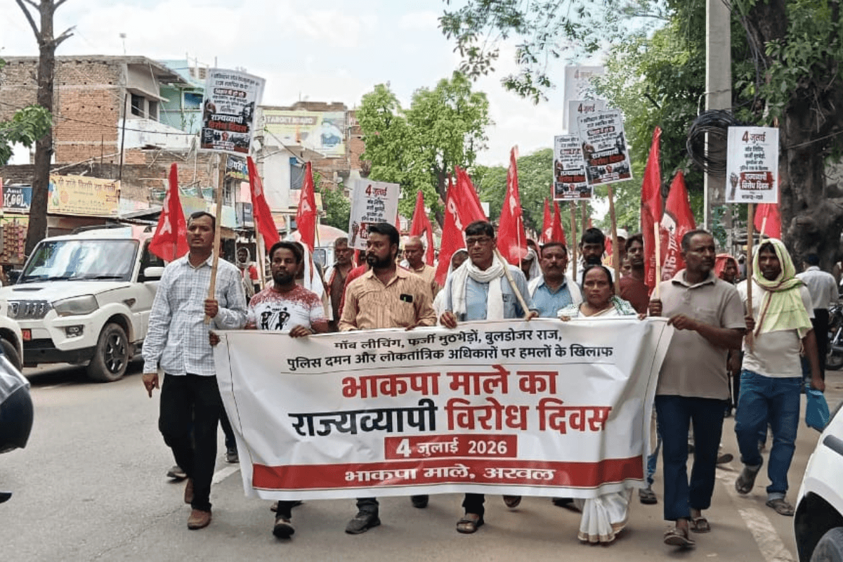 Arwal CPI ML Protest Arwal CPI ML Protest