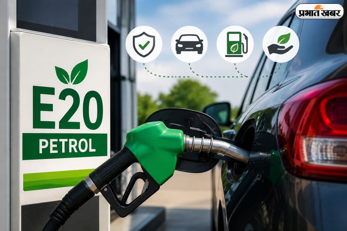 E20 Petrol से क्या गाड़ी खराब होगी? वायरल दावों पर आया सरकार का जवाब