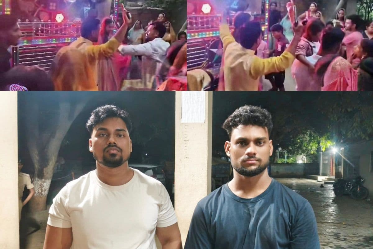 खिलौना पिस्टल लेकर शादी में लहराना पड़ा भारी, वैशाली के दो युवकों को पुलिस ने पकड़ा