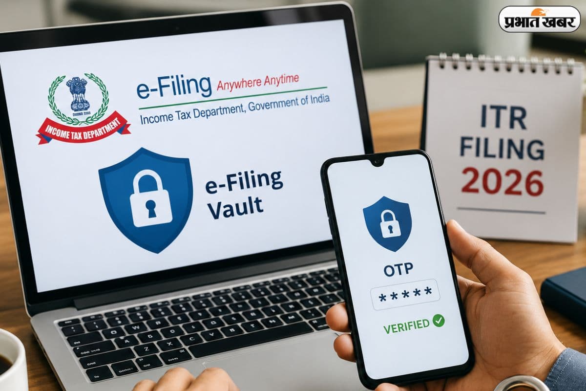 पहली बार भर रहे हैं ITR? e-Filing Vault का ये सिक्योरिटी फीचर जरूर करें ऑन, वरना हो सकता है नुकसान