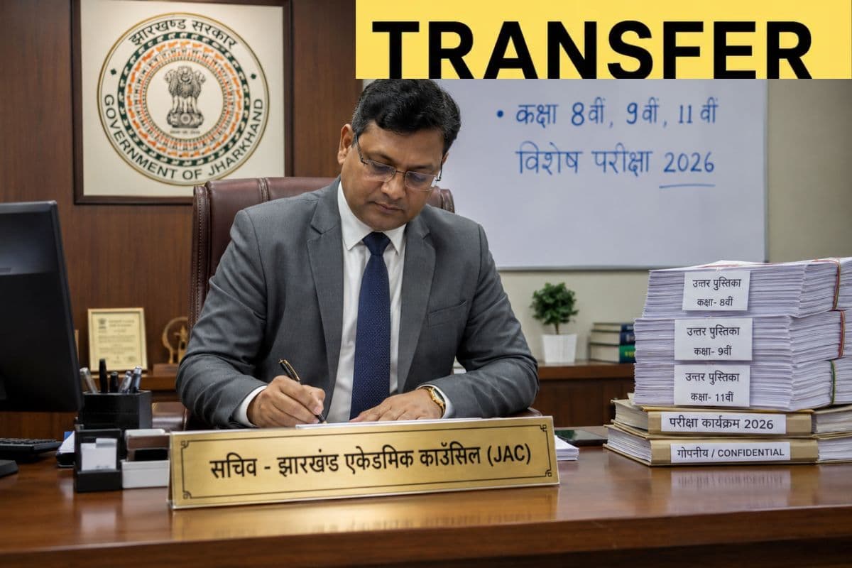 झारखंड शिक्षा विभाग में बड़ा फेरबदल: 42 अफसरों की कुर्सियां इधर से उधर, S.D तिग्गा JAC के नए सचिव