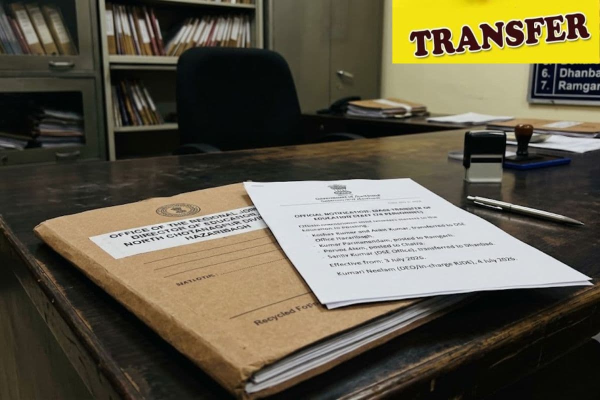 Jharkhand education department transfers Jharkhand education department transfers