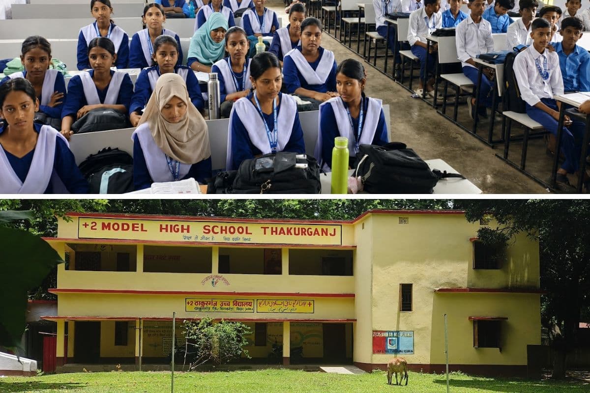 भवन नहीं, शिक्षक भी सिर्फ 3… आखिर कब बनेगा ठाकुरगंज का मॉडल स्कूल?