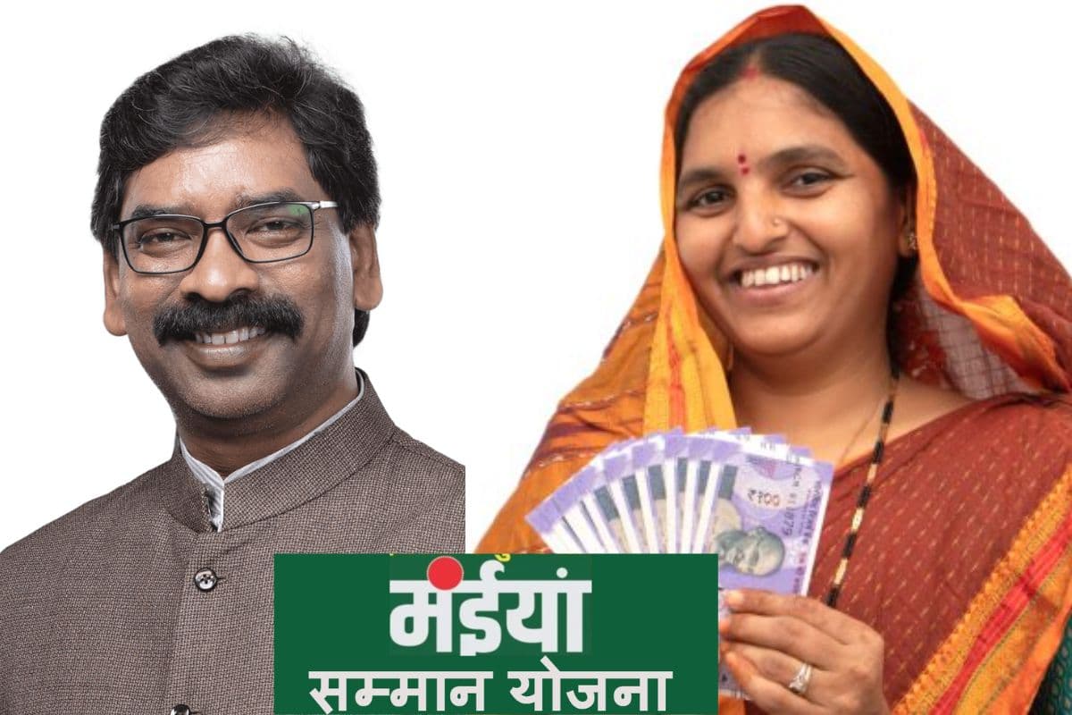 गढ़वा की लाखों महिलाओं को मिला सरप्राइज, एकमुश्त 3 माह की आई मंईयां सम्मान की राशि गढ़वा की लाखों महिलाओं को मिला सरप्राइज, एकमुश्त 3 माह की आई मंईयां सम्मान की राशि