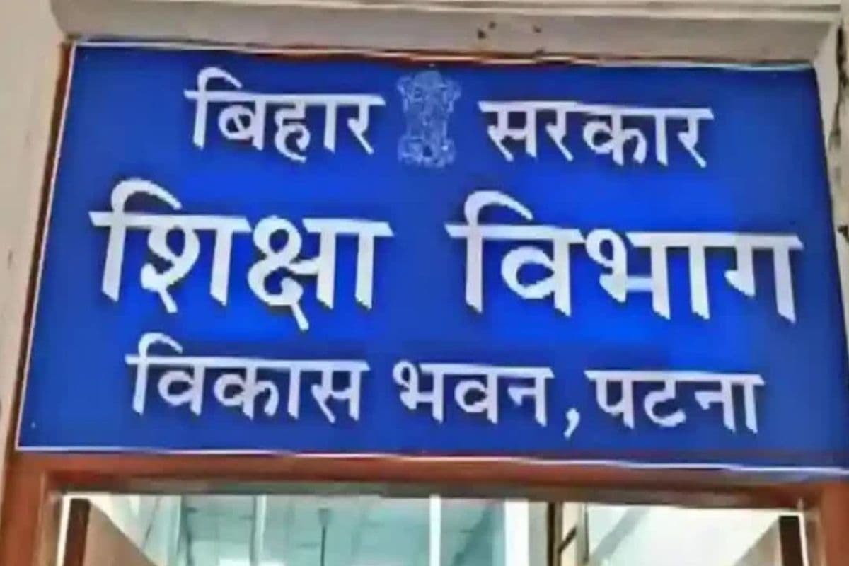 सीवान शिक्षा विभाग में फेरबदल, तीन नए कार्यक्रम पदाधिकारी की तैनाती, जानिए किसे मिली जिम्मेदारी