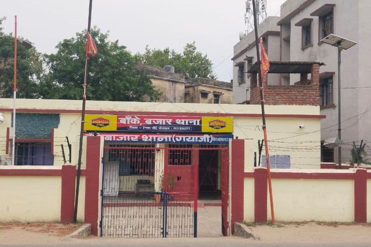Gaya Ji Viral video Case Gaya Ji Viral video Case