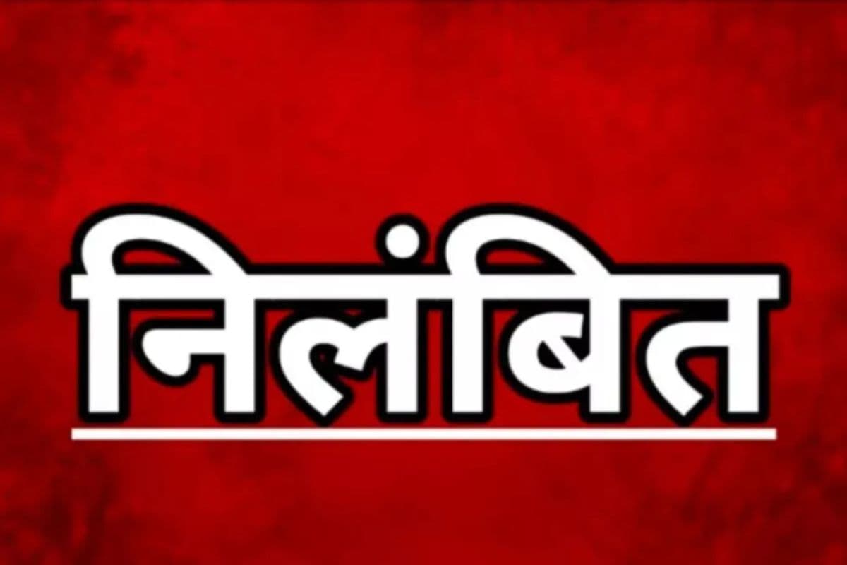 Gaya Ji Mahila SHO suspended