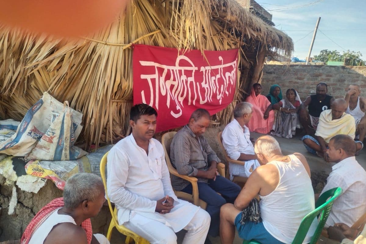 जहानाबाद : बारा गांव में जन मुक्ति आंदोलन संगठन का सदस्यता अभियान, सैकड़ों ग्रामीण जुड़े