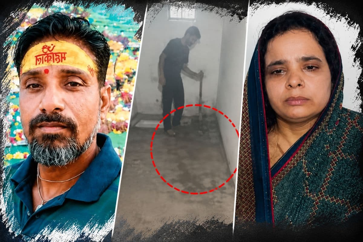 पति की हत्या कर बाथरूम में दफनाया शव, डेढ़ महीने बाद खुला राज, पूछताछ में कई अहम खुलासे पति की हत्या कर बाथरूम में दफनाया शव, डेढ़ महीने बाद खुला राज, पूछताछ में कई अहम खुलासे
