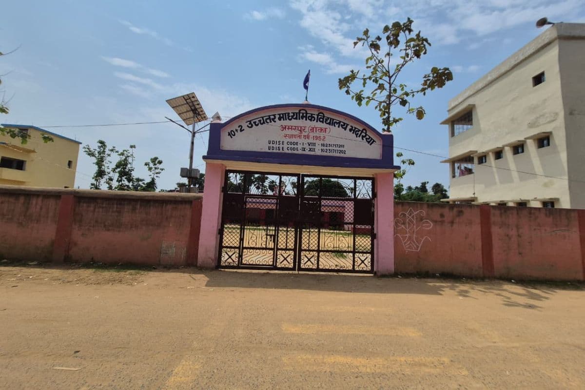 डिग्री कॉलेज भदरिया में 06 जुलाई को होगा प्रेरण कार्यक्रम, नवप्रवेशित छात्रों की उपस्थिति अनिवार्य