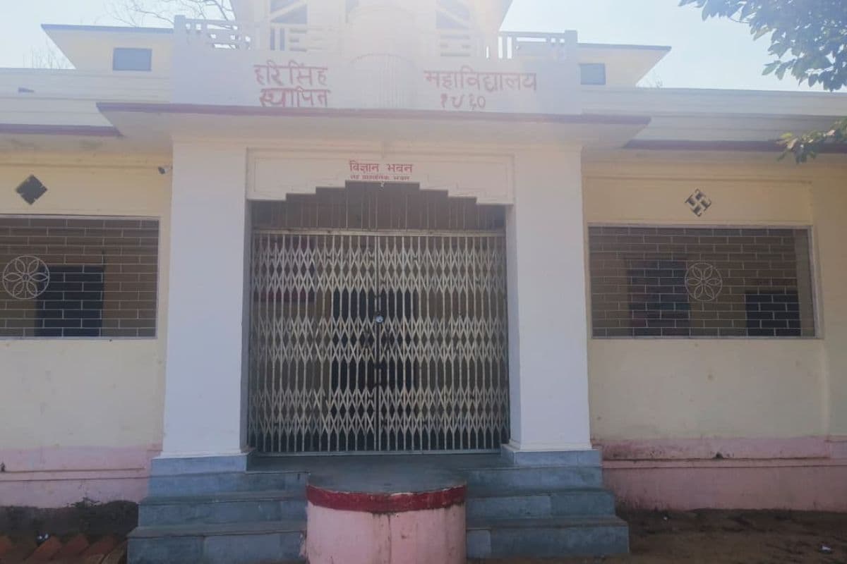 हरि सिंह महाविद्यालय में शिक्षकों की भारी कमी, 2800 छात्रों का भविष्य दांव पर, ट्यूशन के सहारे पढ़ाई
