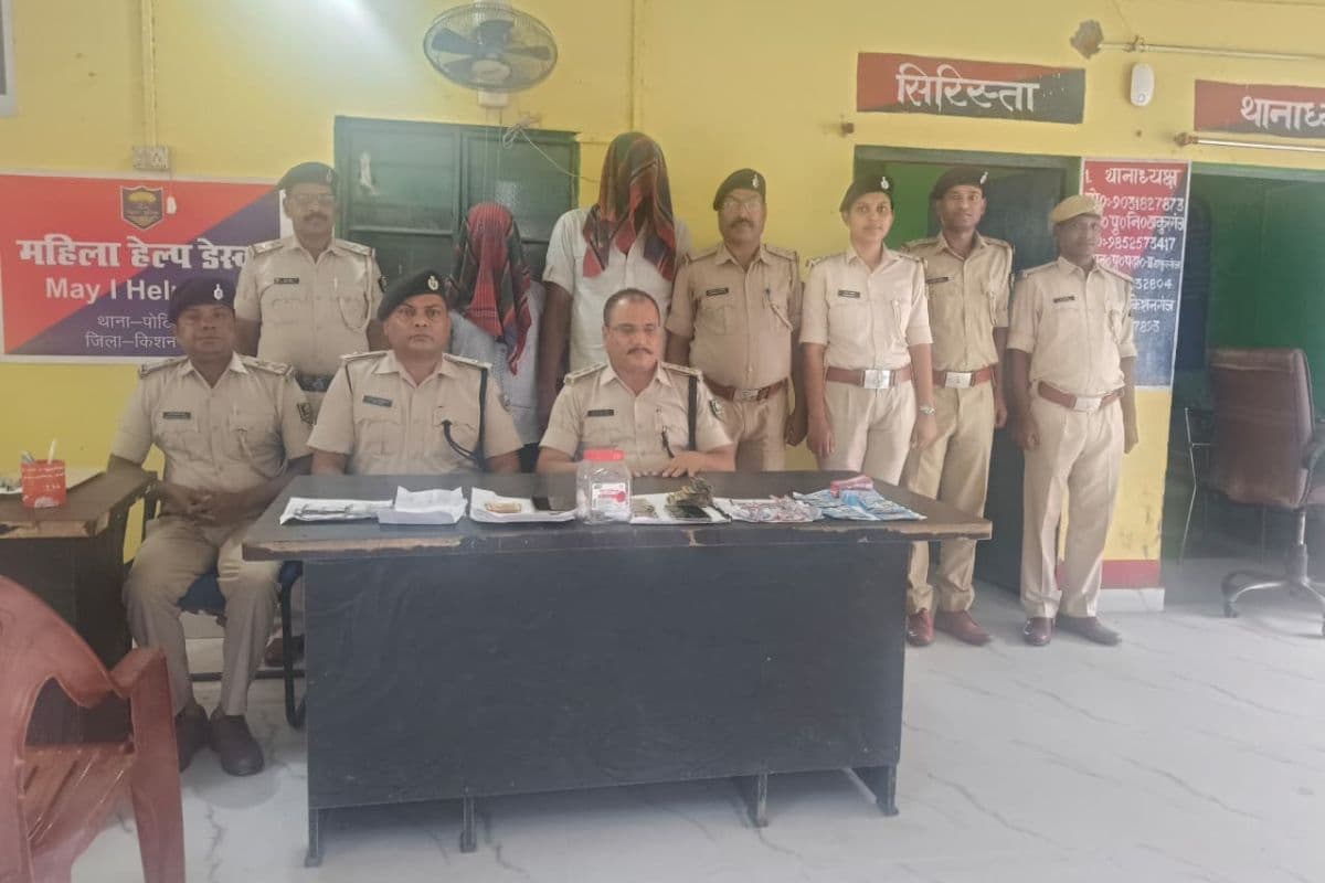 पोठिया में अवैध लॉटरी के बड़े धंधे का भंडाफोड़, 945 टिकटों के साथ दो धंधेबाज दबोचे