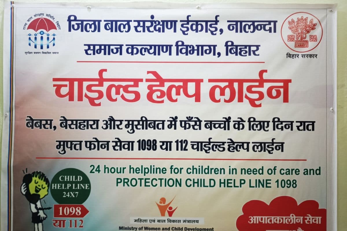 नालंदा में बाल श्रम पर नहीं लग रही लगाम, आज भी दुकानों और होटलों में काम कर रहे बाल श्रमिक