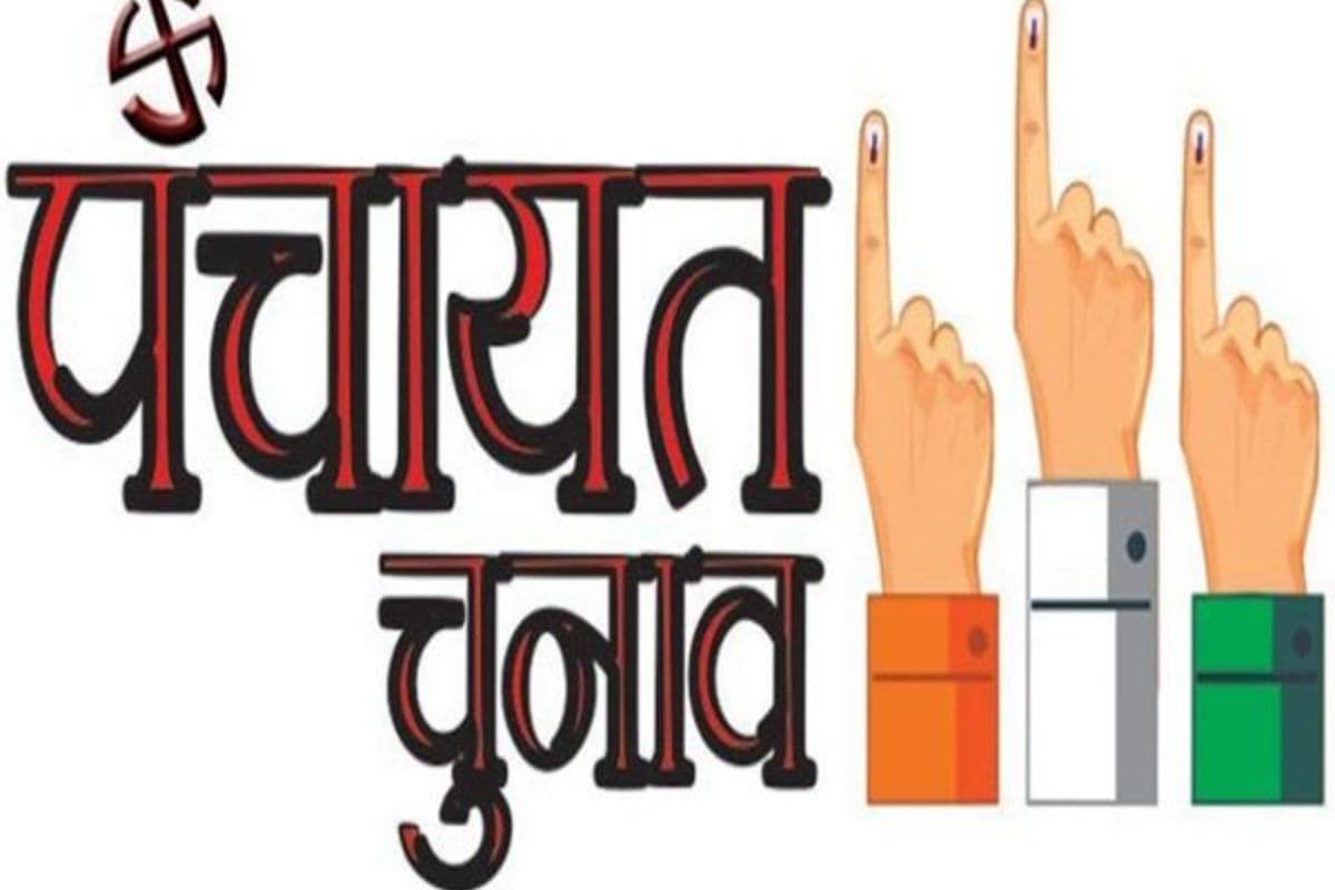 Gaya Ji News Gaya Ji News
