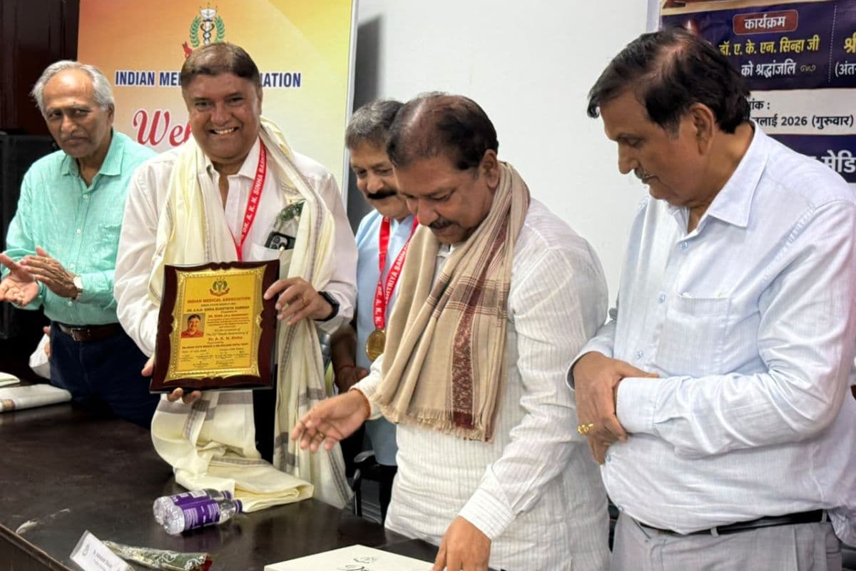 बिहारशरीफ के विधायक डॉ. सुनील कुमार की उपलब्धि, डॉ. ए.के.एन. सिन्हा की पुण्यतिथि पर हुए सम्मानित