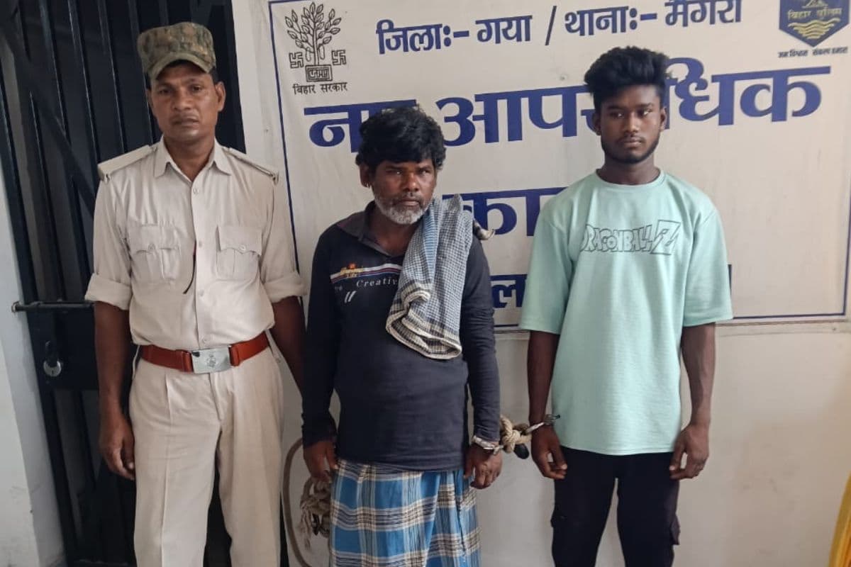 gaya ji maigra police
