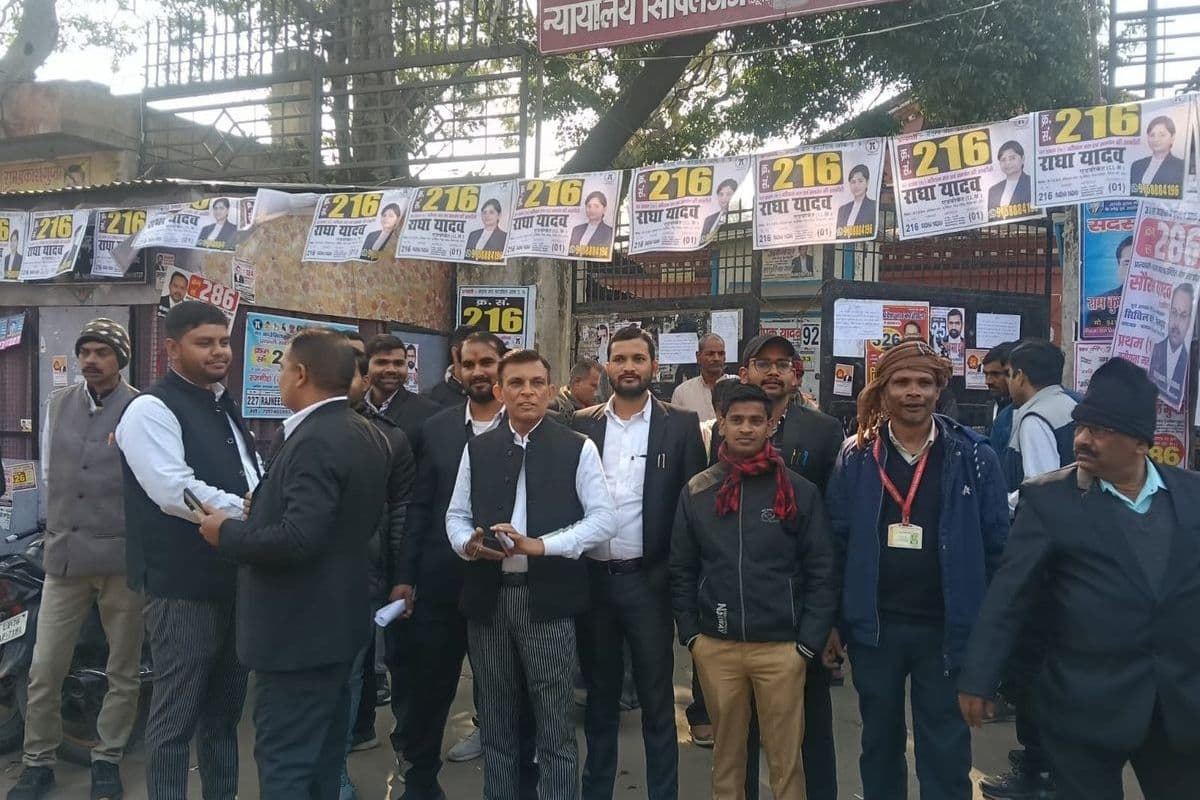 शेखपुरा जिला अधिवक्ता संघ चुनाव: चुनावी रणनीति बनाने में जुटे संभावित उम्मीदवार शेखपुरा जिला अधिवक्ता संघ चुनाव: चुनावी रणनीति बनाने में जुटे संभावित उम्मीदवार