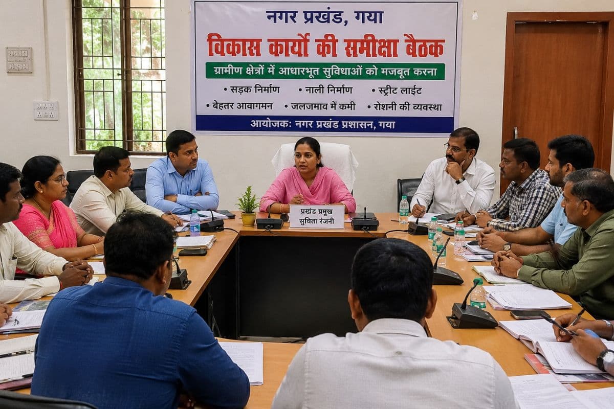 गया जी नगर प्रखंड में 2 करोड़ की विकास योजनाओं को मिली मंजूरी, ग्रामीण क्षेत्रों में आधारभूत सुविधाएं होंगी मजबूत गया जी नगर प्रखंड में 2 करोड़ की विकास योजनाओं को मिली मंजूरी, ग्रामीण क्षेत्रों में आधारभूत सुविधाएं होंगी मजबूत