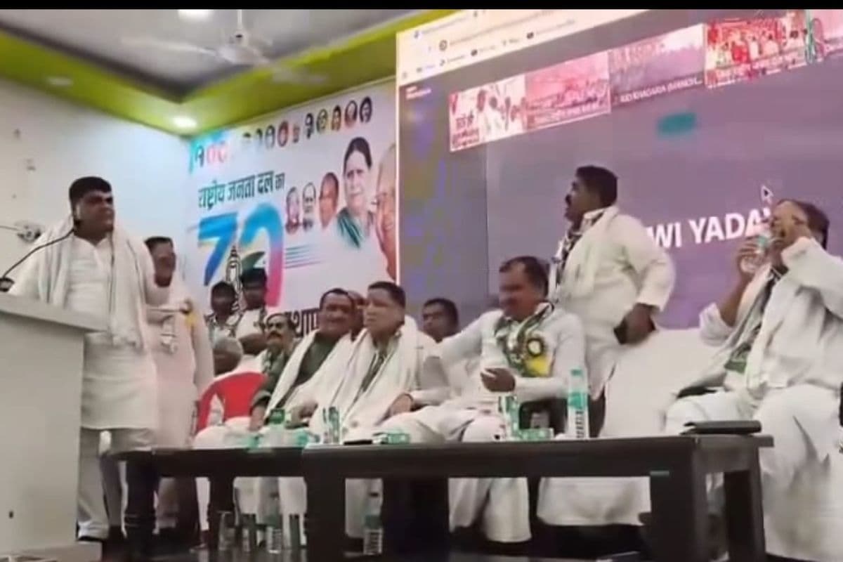 राजद के 30वें स्थापना दिवस कार्यक्रम में हंगामा, शक्ति सिंह यादव और कल्लू मुखिया के बीच तीखी बहस, वीडियो वायरल