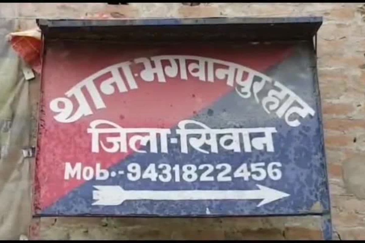 सीवान: नाली विवाद में दूसरे पक्ष ने भी दर्ज कराई प्राथमिकी, तीन आरोपित गिरफ्तार