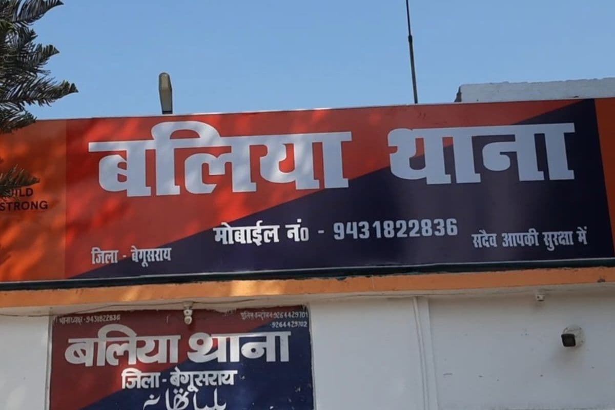 बेगूसराय: दिल्ली में छिपा था गोलीकांड का आरोपी, बलिया पुलिस ने किया गिरफ्तार