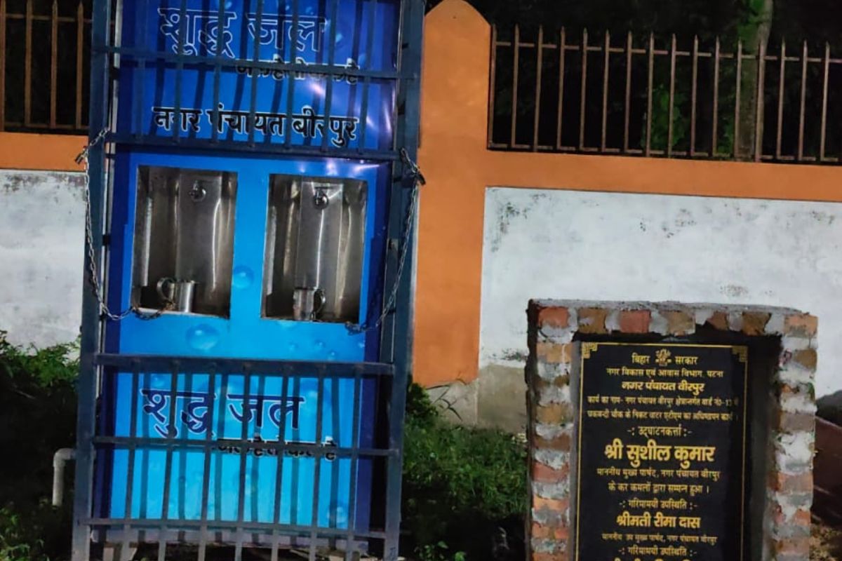 8 लाख का वाटर एटीएम बना शोपीस, 10 दिनों से बंद : भीषण गर्मी में शुद्ध पेयजल के लिए परेशान लोग