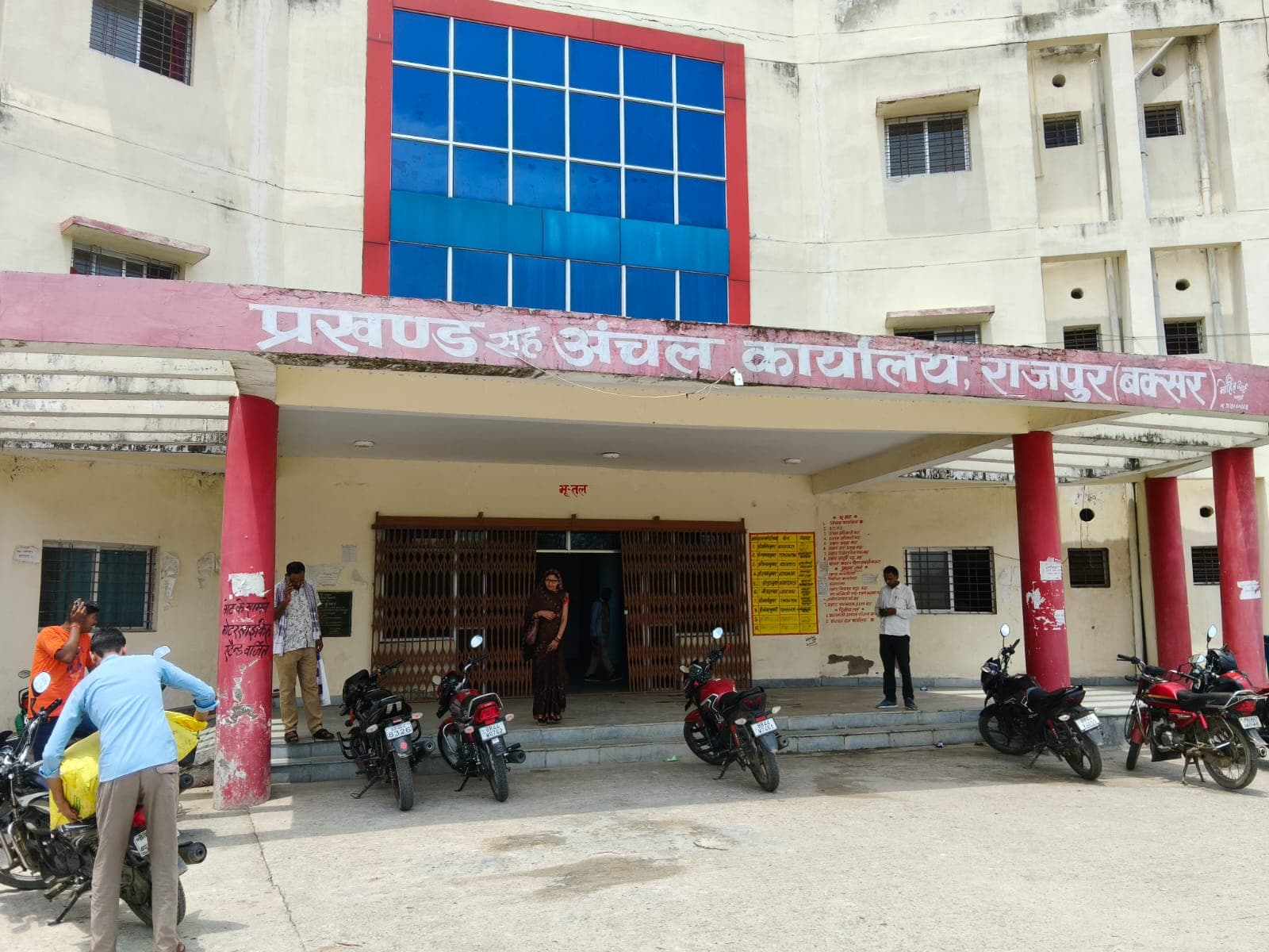 बक्सर में पंचायत चुनाव से पहले फर्जी आरक्षण रोस्टर वायरल, बीडीओ बोले- अफवाहों पर न करें भरोसा