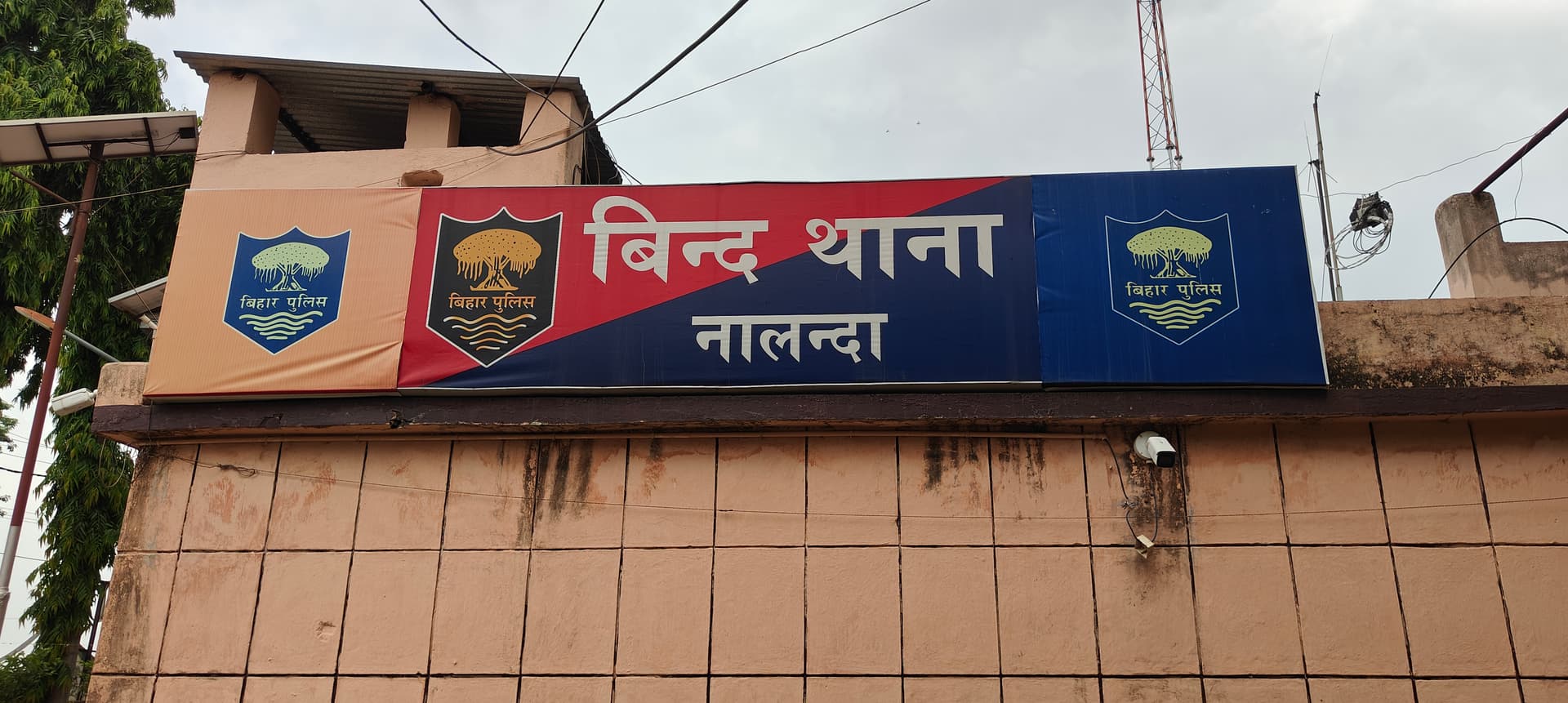 नालंदा: पति ने की दूसरी शादी, पहली पत्नी पहुंची थाना, मारपीट व प्रताड़ना आरोप लगाया