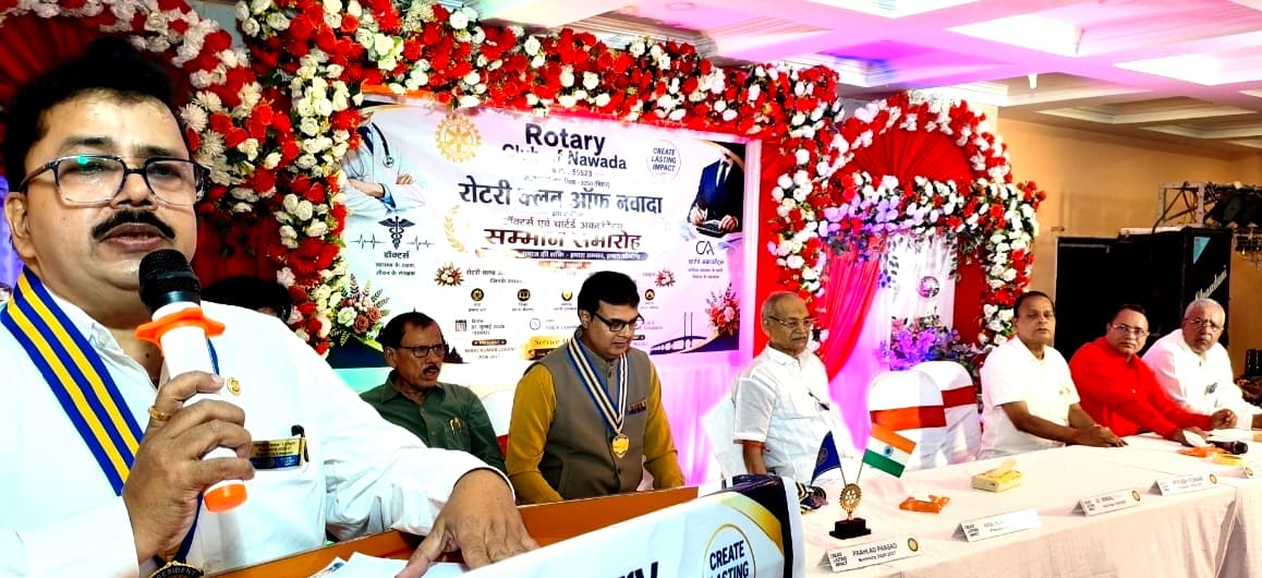 नवादा रोटरी क्लब की कमान फिर संभालेंगे नीरज लोहानी, डॉक्टर्स और चार्टर्ड अकाउंटेंट्स हुए सम्मानित
