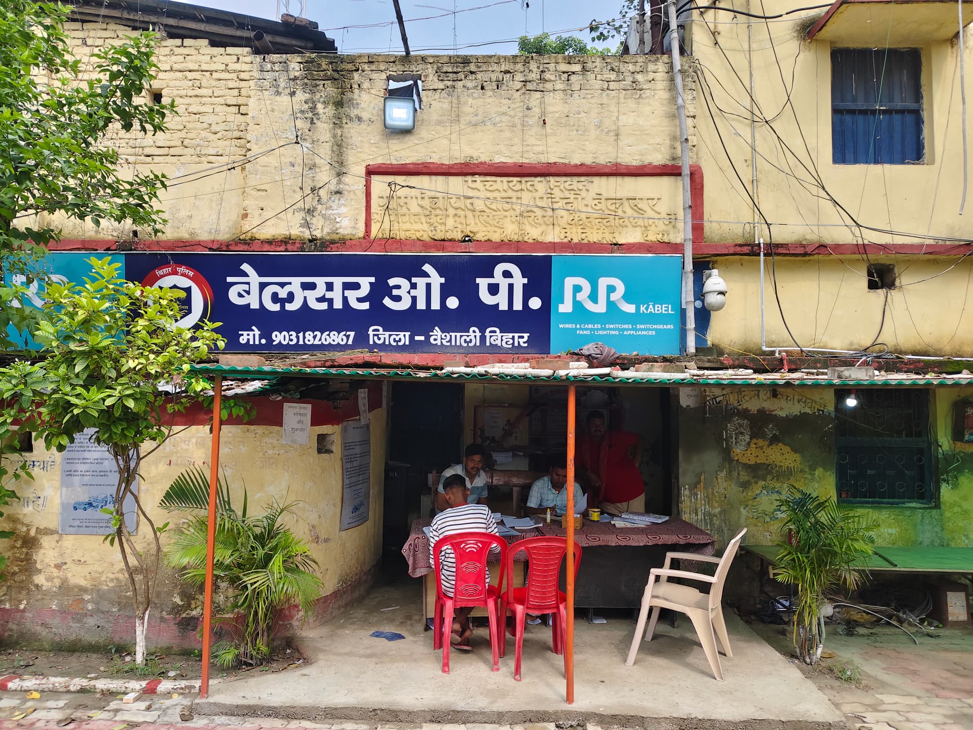 हाजीपुर में शराब के नशे में पांच युवक गिरफ्तार, राजकीय पॉलिटेक्निक कॉलेज के पास पुलिस की कार्रवाई