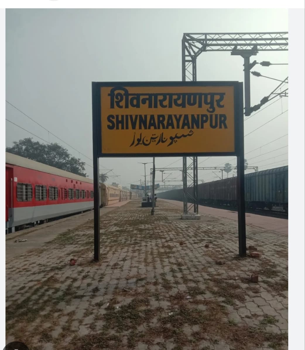 शिवनारायणपुर में मालगाड़ी की चपेट में आए चार रेल मजदूर, तीन की मौत, एक गंभीर