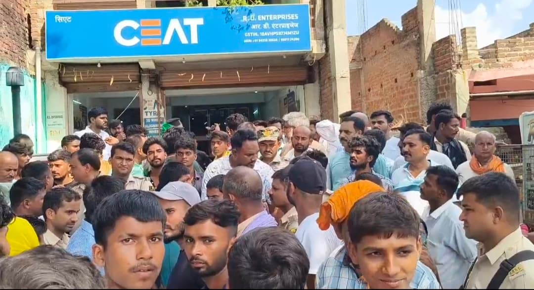 टायर दुकान पर पैसे के विवाद ने लिया हिंसक रूप, मारपीट के बाद सड़क जाम व आगजनी