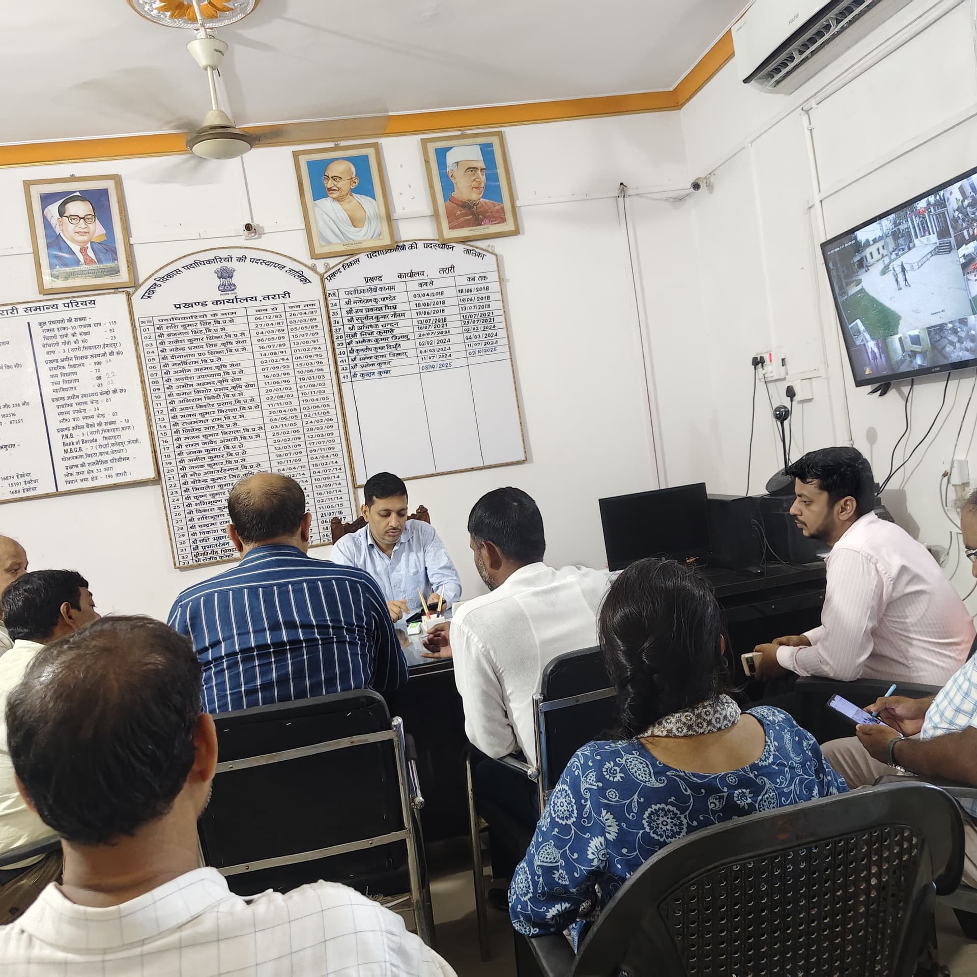 भोजपुर में टीबी मुक्त भारत अभियान और सहयोग शिविर की तैयारी तेज, तरारी BDO ने अधिकारियों को दिए निर्देश